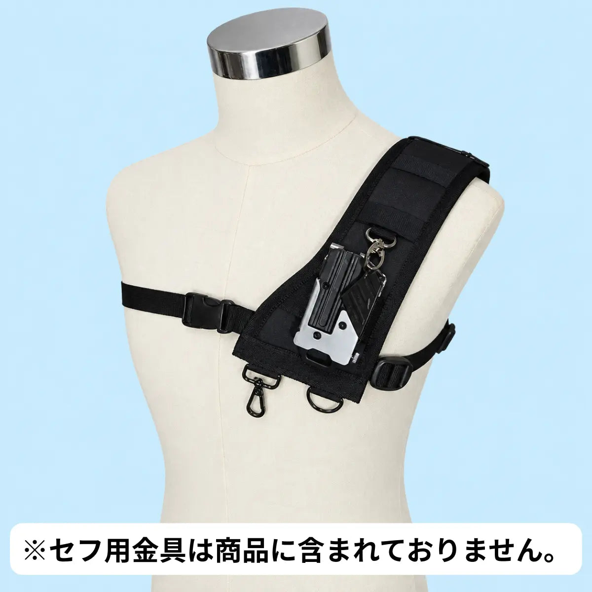 背中一丁掛けセフ帯タイプ トランシーバーハーネスの注意事項